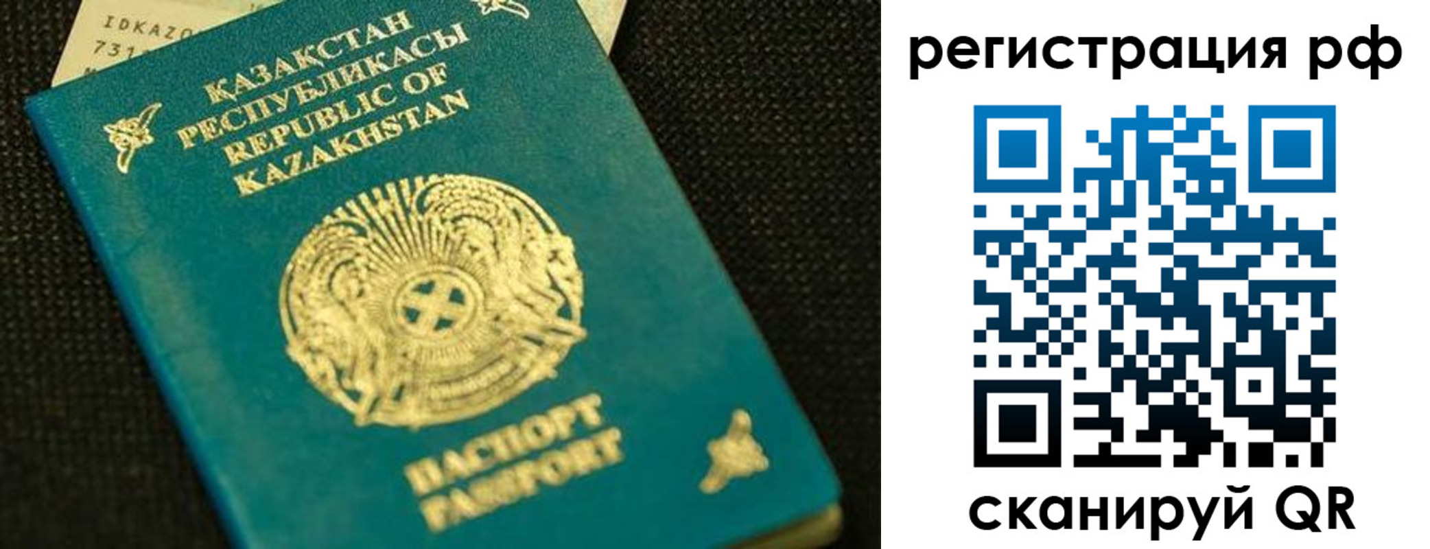 регистрация для дет. сада в Яхроме